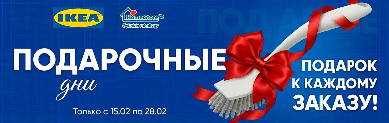  promo
