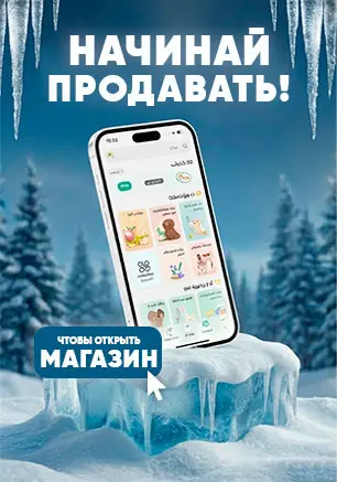  promo