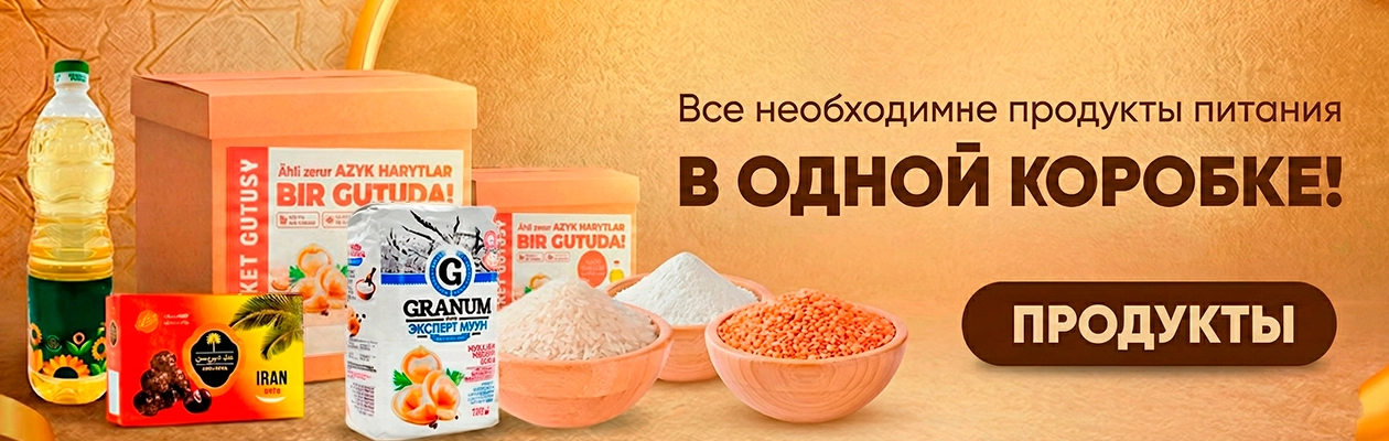  promo