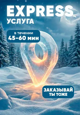  promo